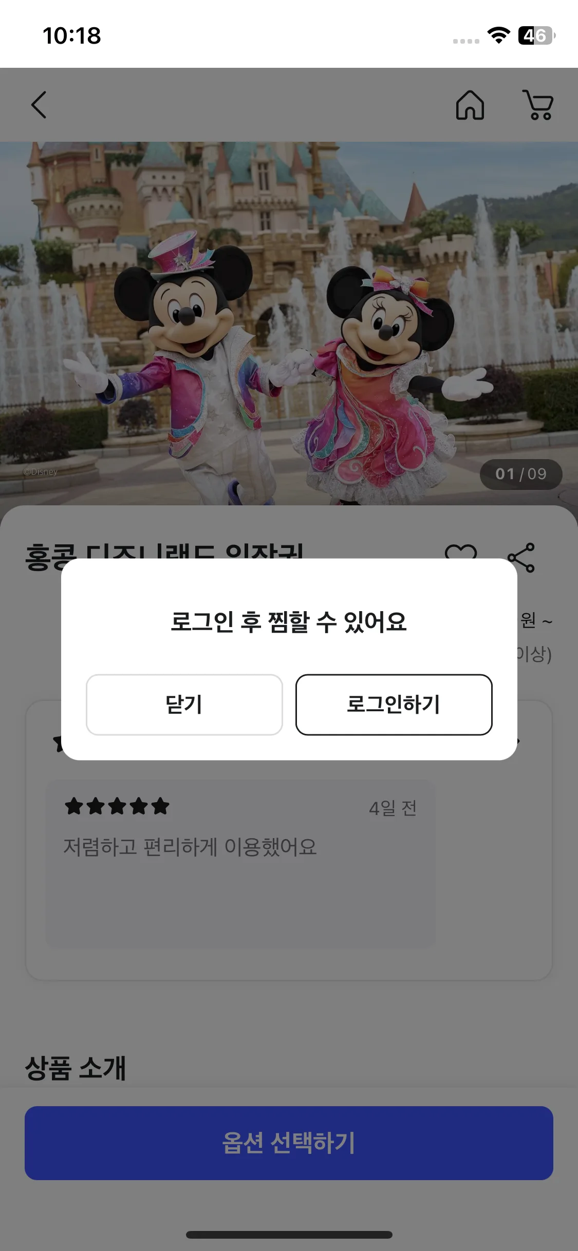 Test Image 3